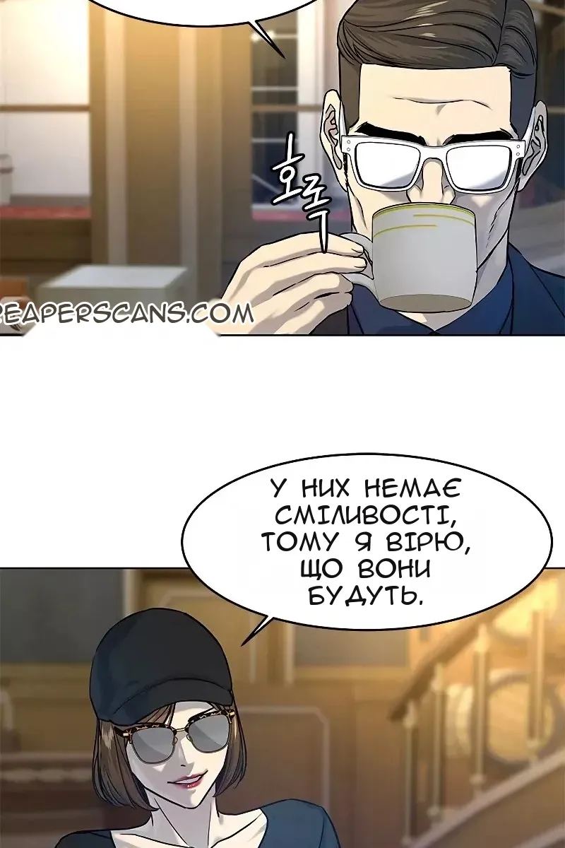 Сторінка 97