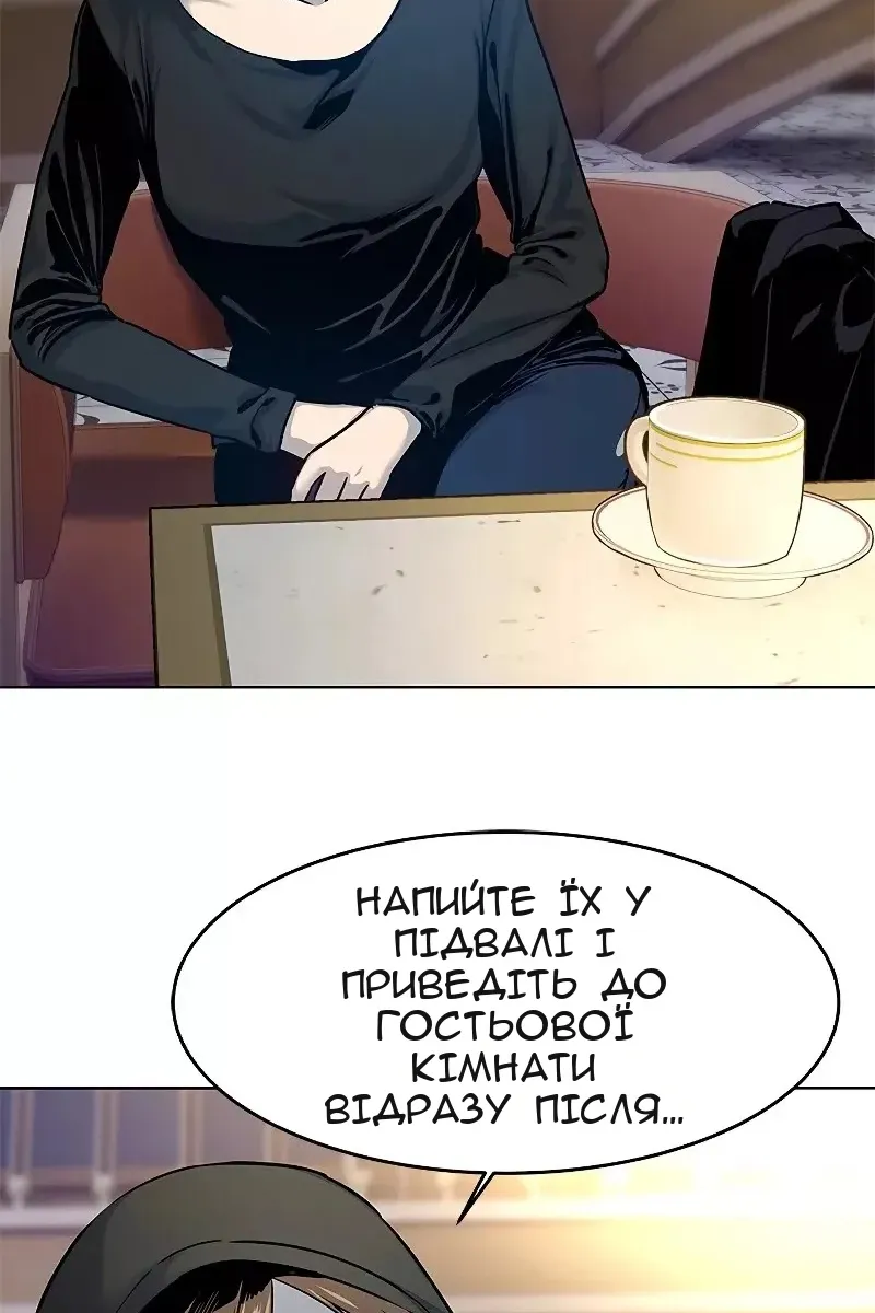 Сторінка 98