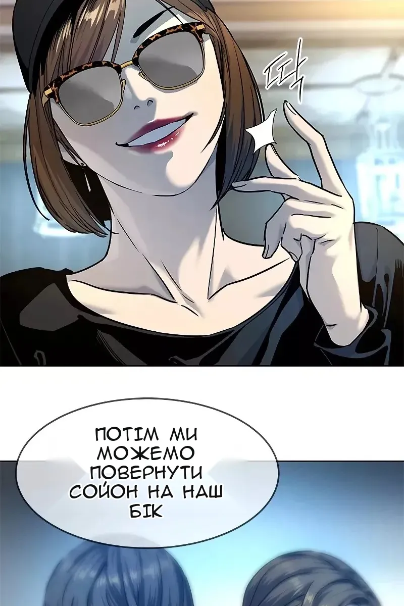 Сторінка 99