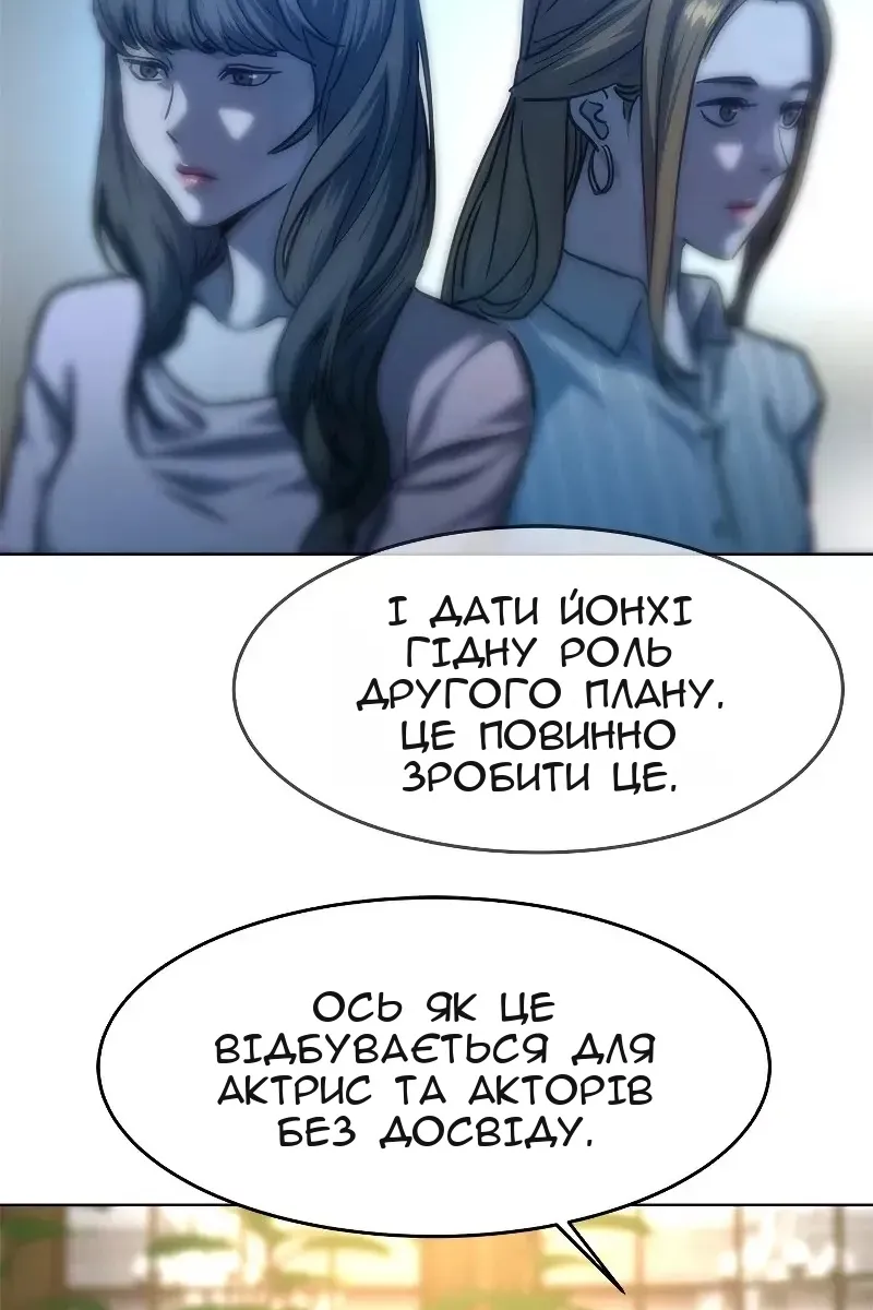 Сторінка 100