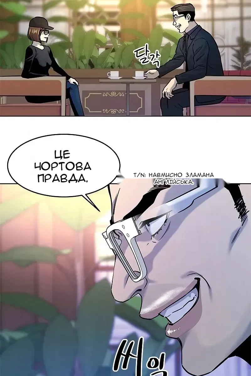 Сторінка 101
