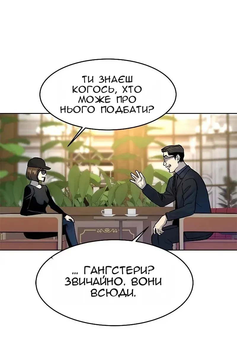 Сторінка 103