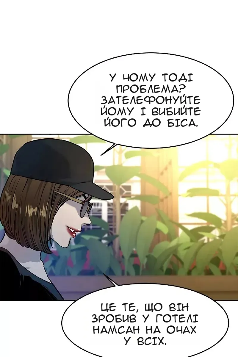Сторінка 104
