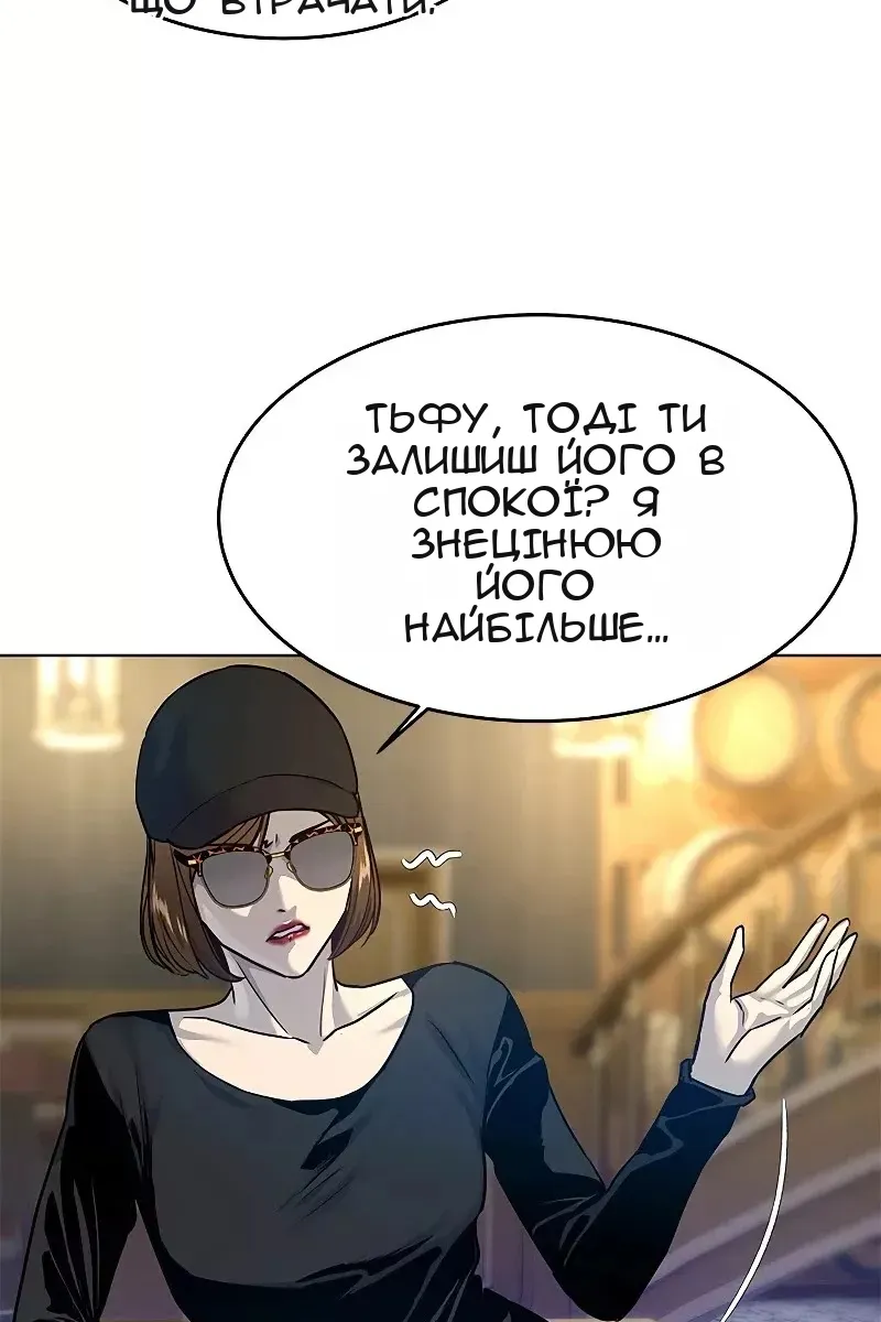 Сторінка 106