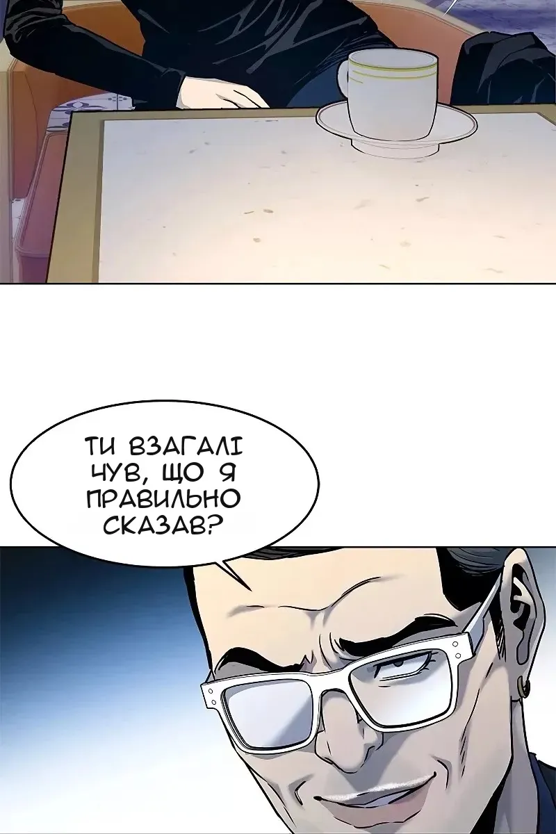 Сторінка 107
