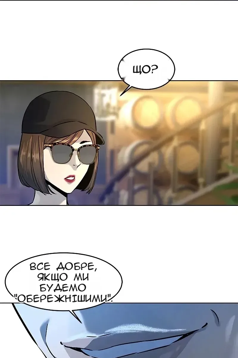 Сторінка 108