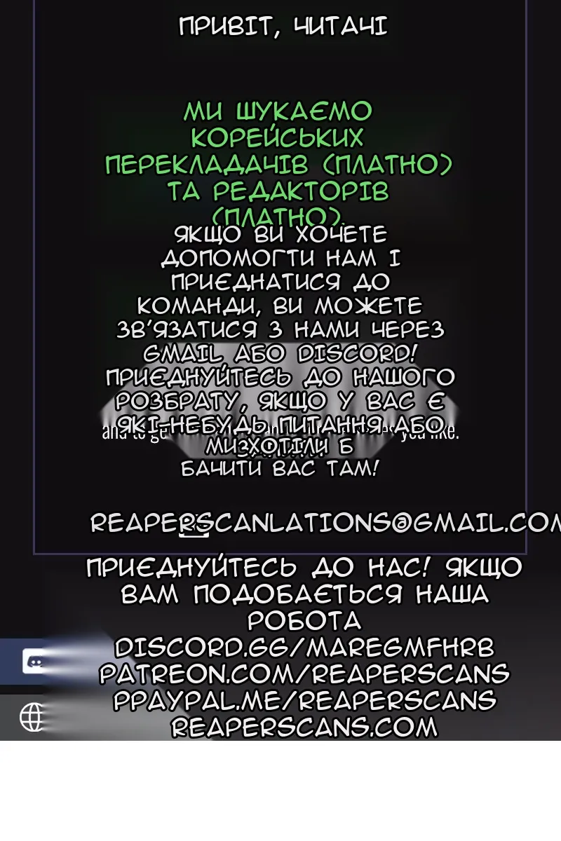 Сторінка 111