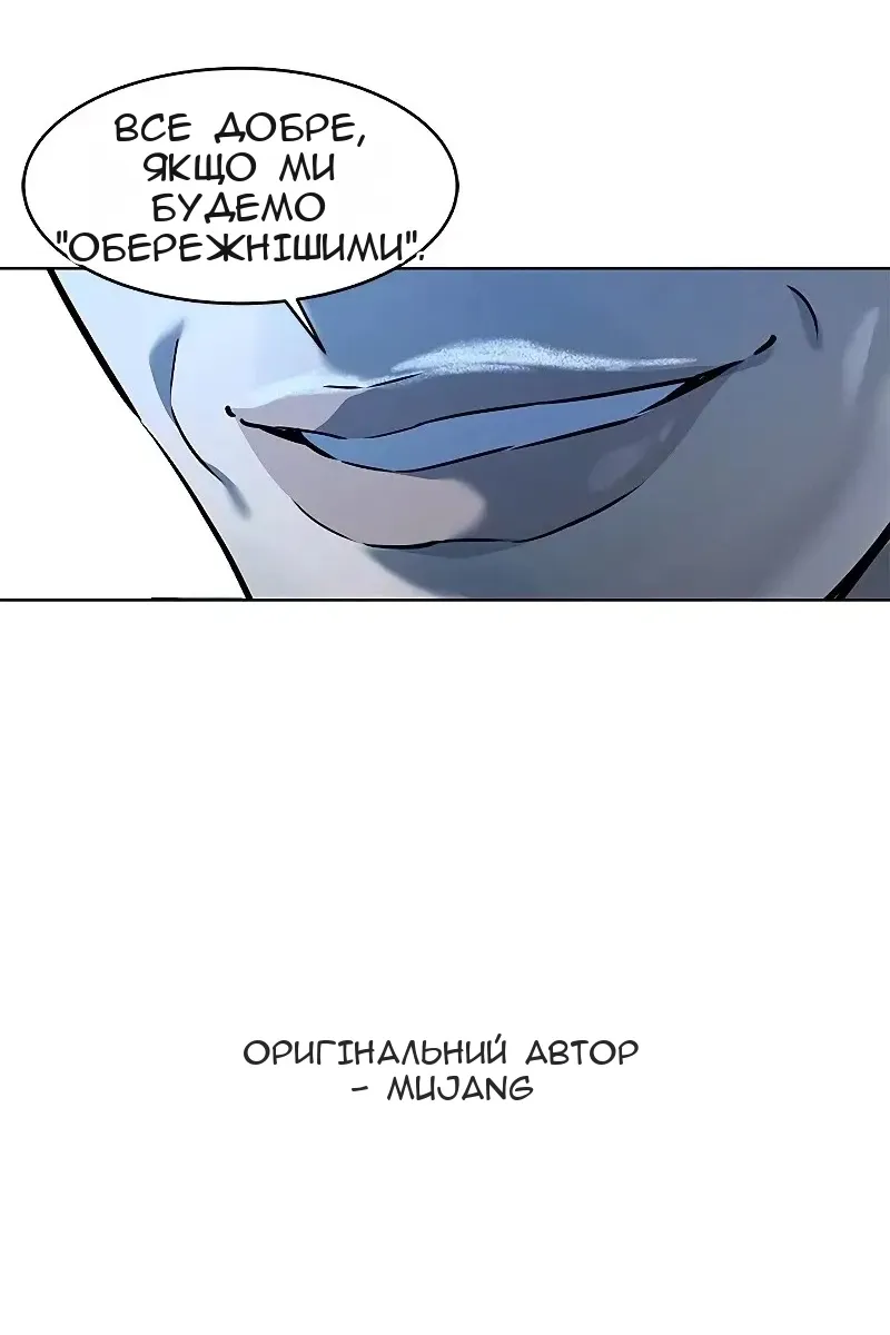 Сторінка 3