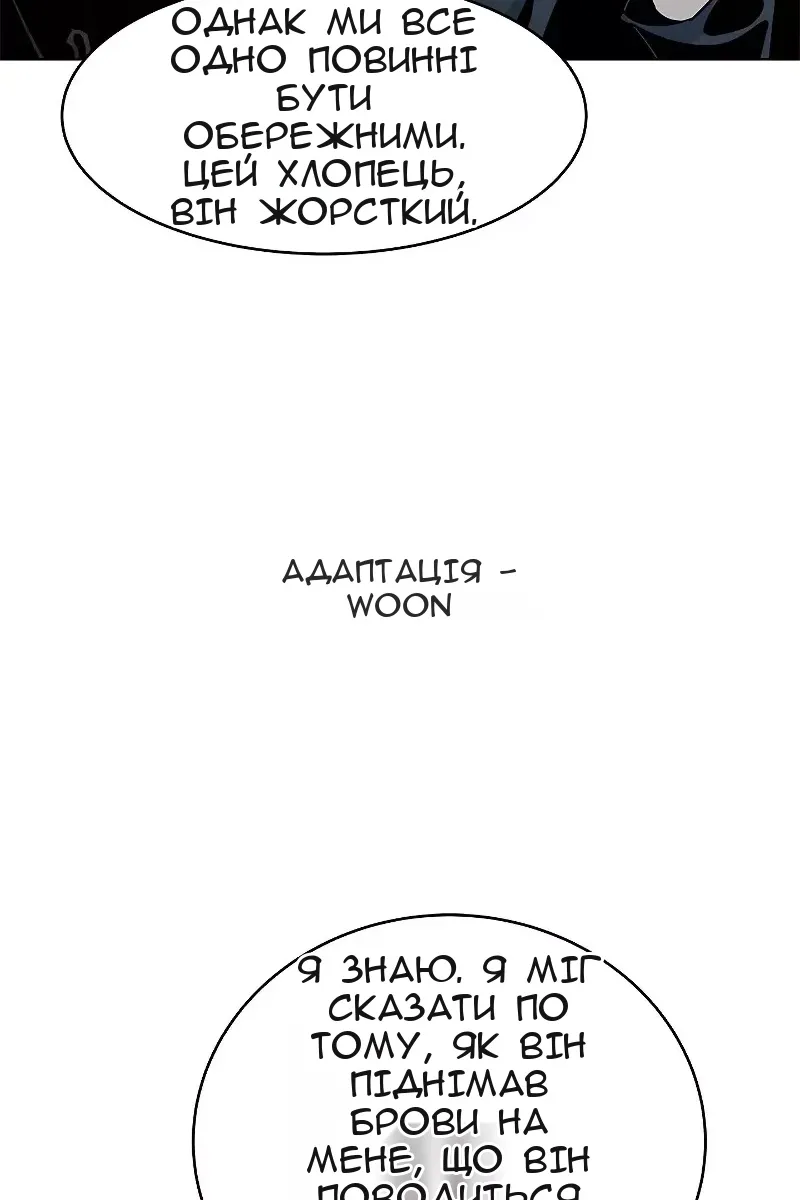 Сторінка 5