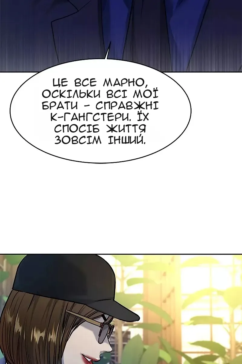 Сторінка 7