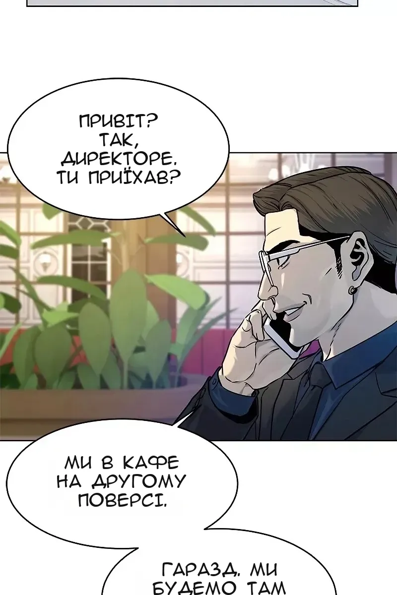Сторінка 9