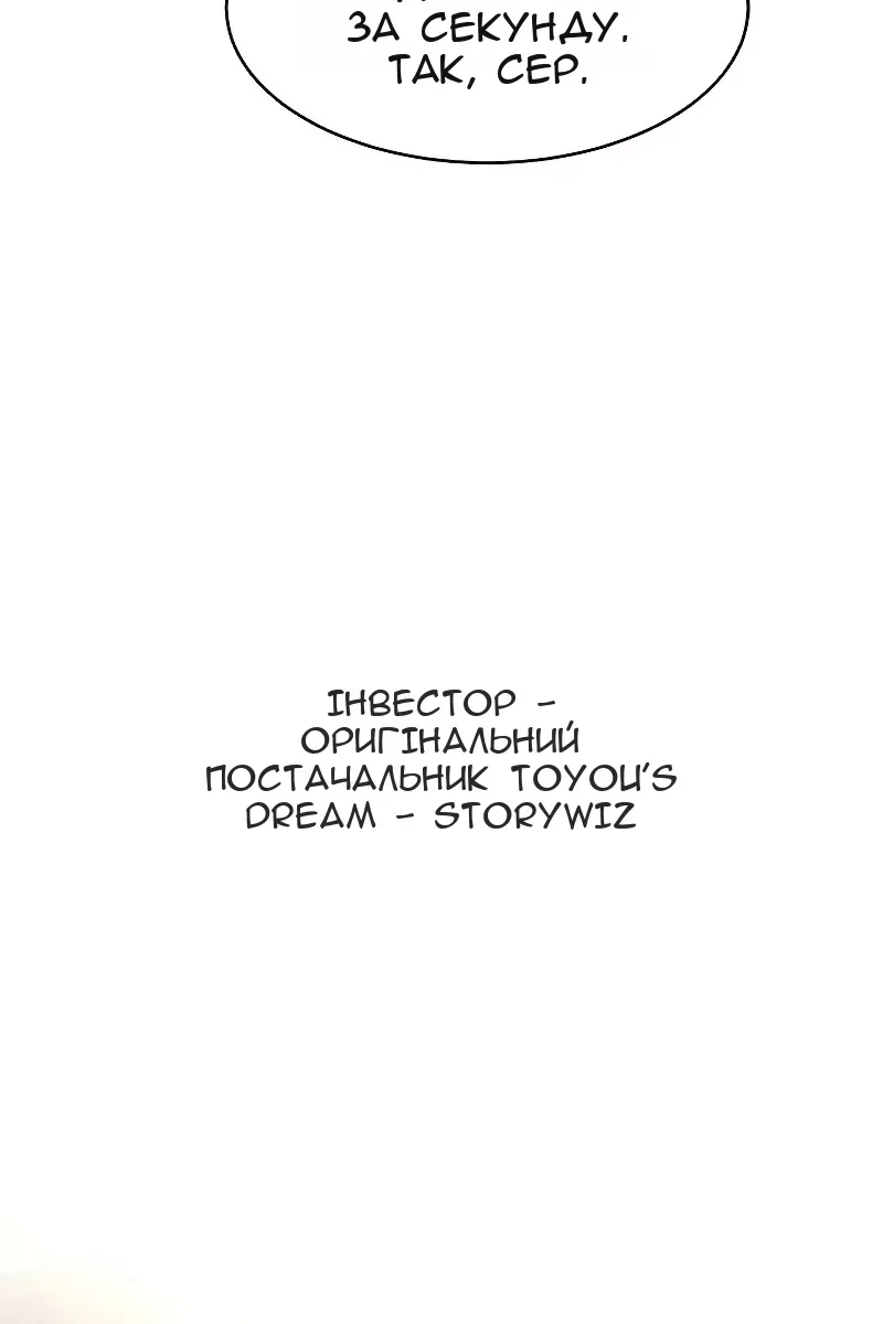 Сторінка 10