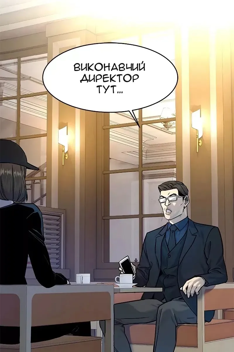 Сторінка 11