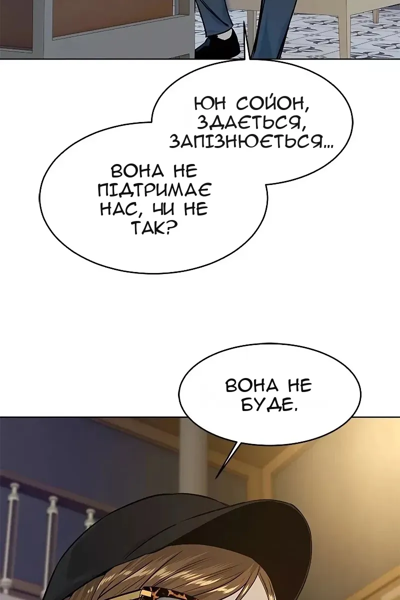 Сторінка 12