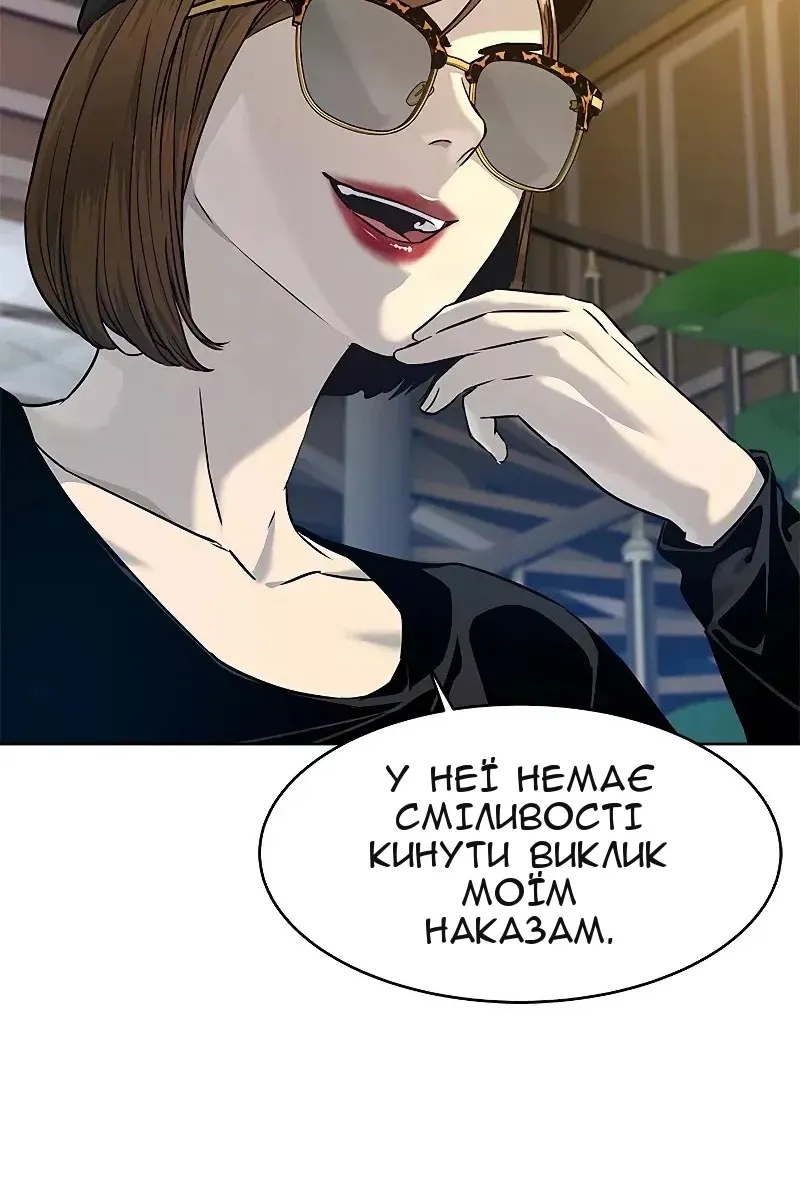 Сторінка 13