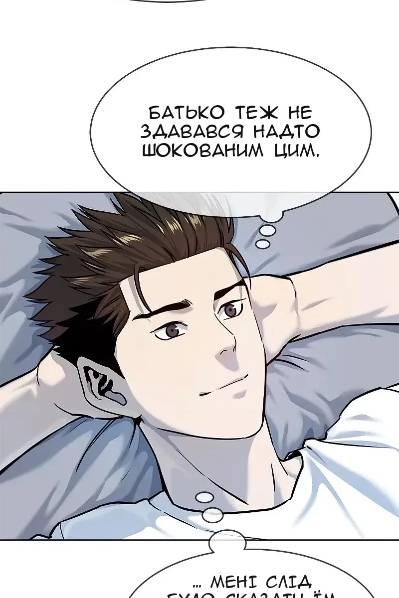 Сторінка 22