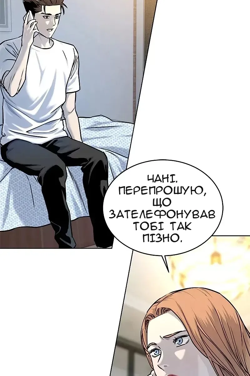 Сторінка 25