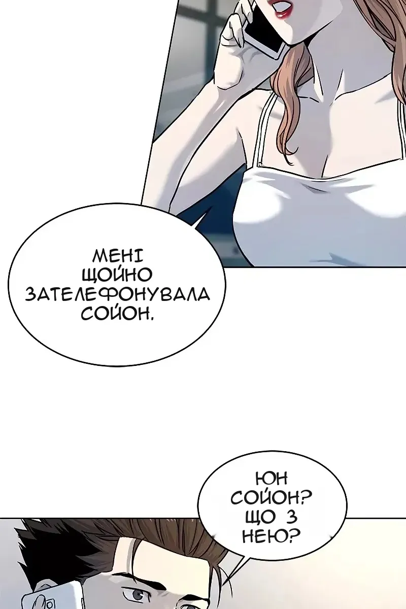Сторінка 26