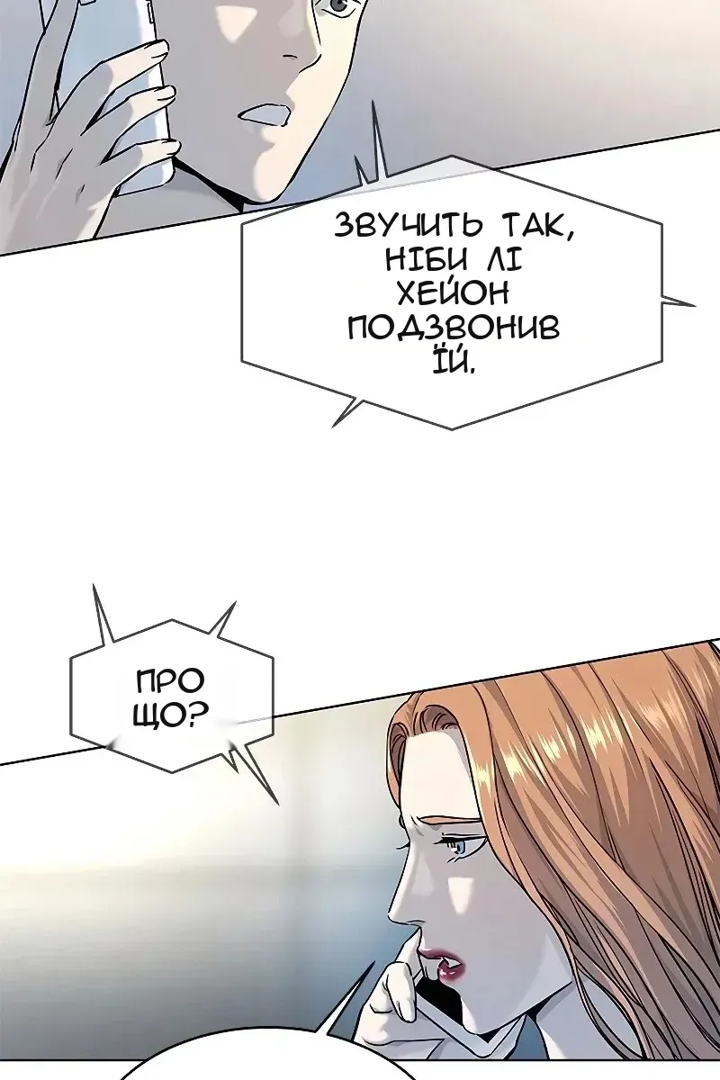 Сторінка 27
