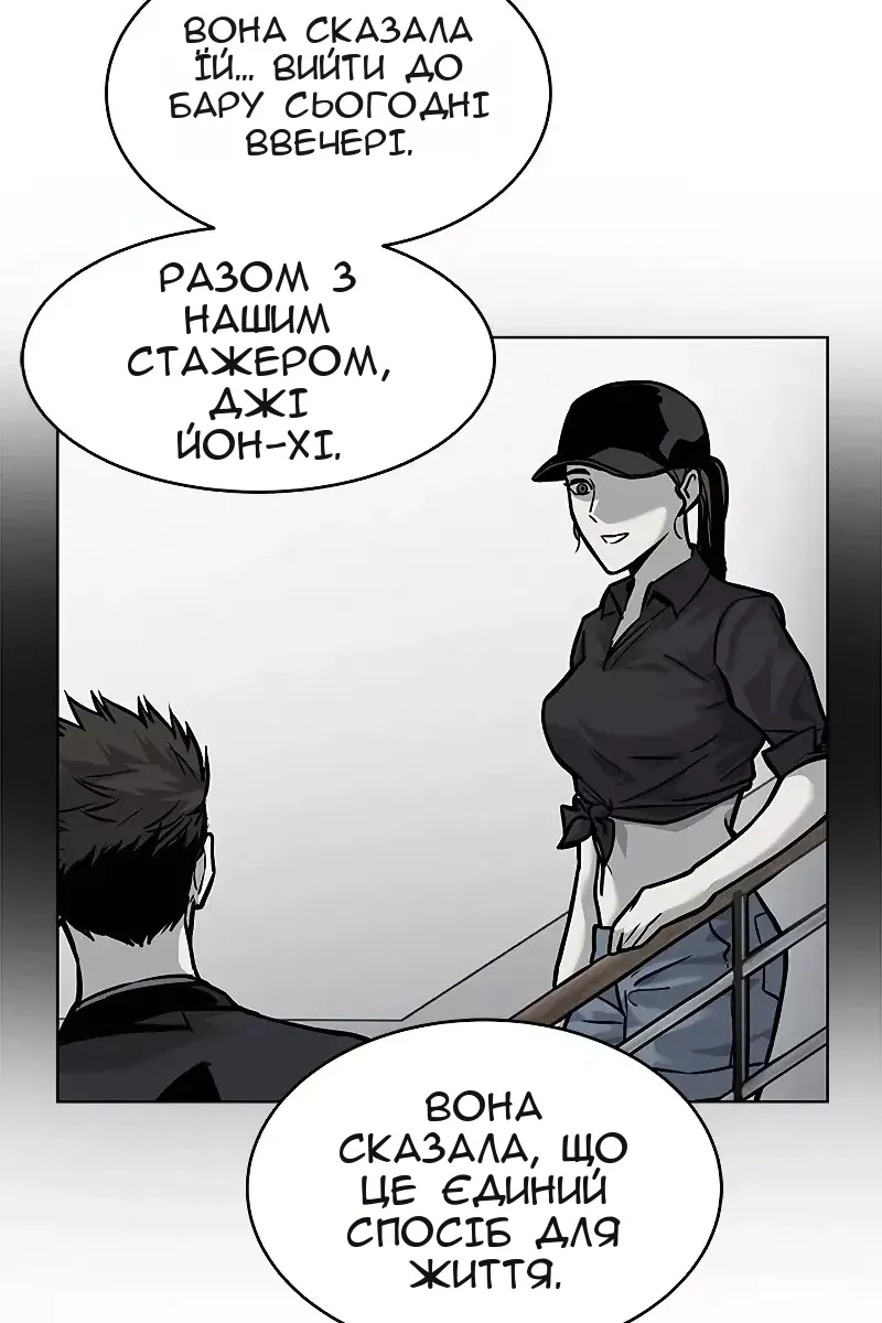 Сторінка 28