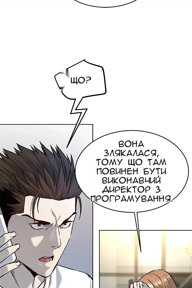 Сторінка 29