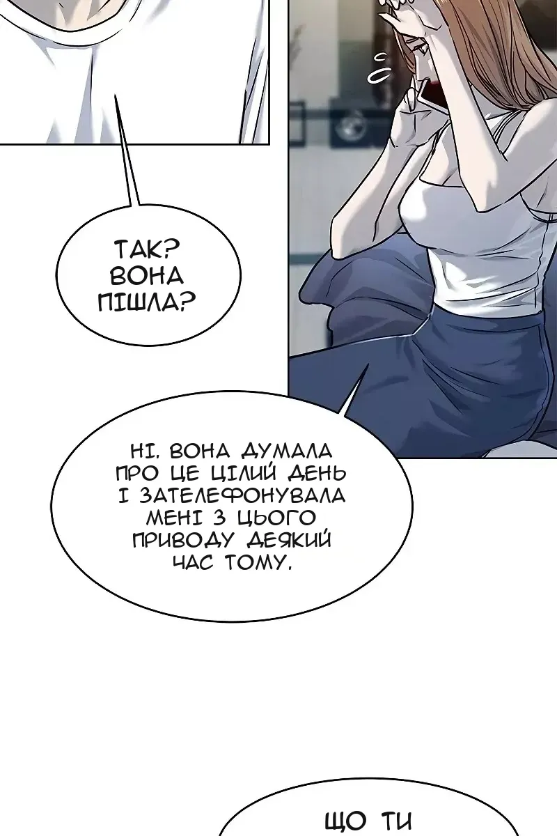 Сторінка 30