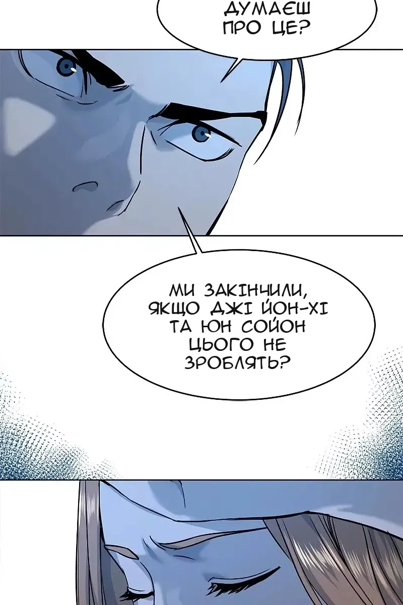 Сторінка 31
