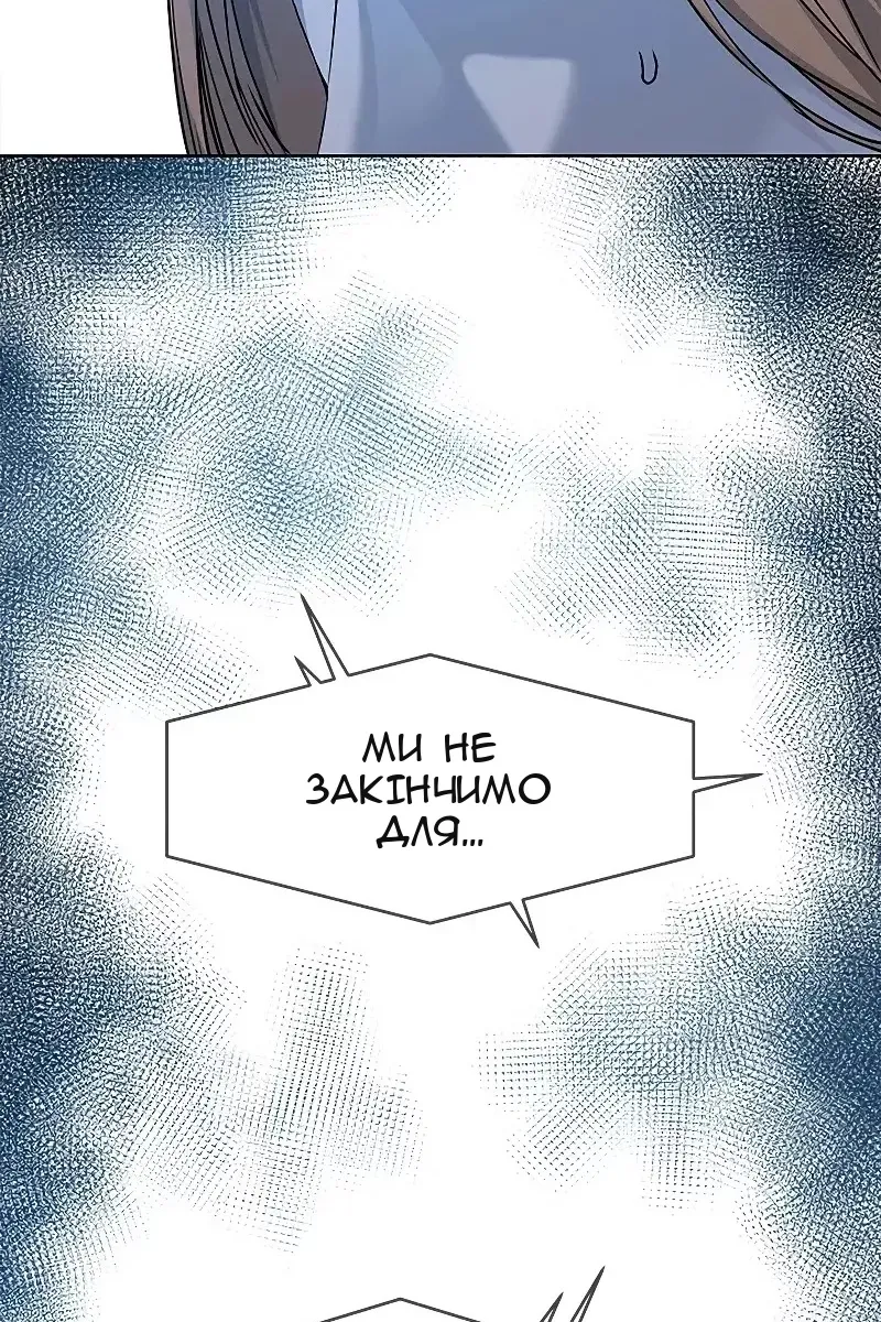 Сторінка 32