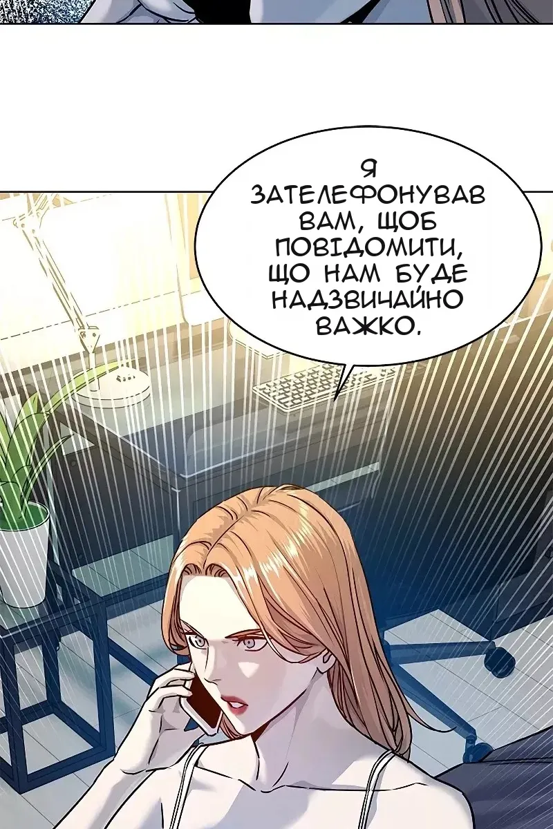 Сторінка 35