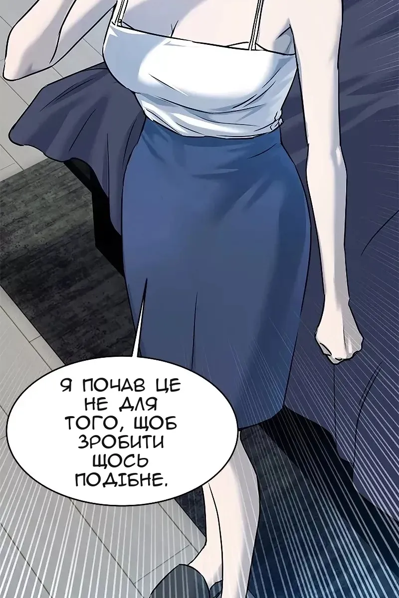 Сторінка 36