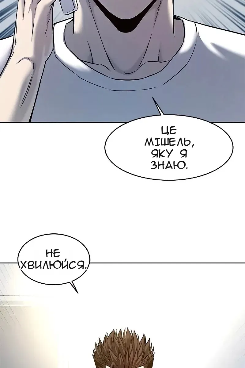 Сторінка 38