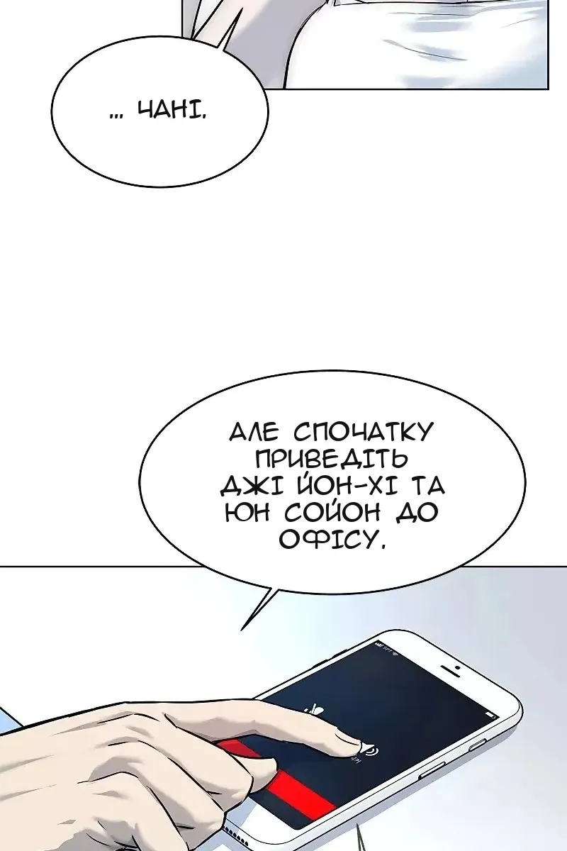 Сторінка 41