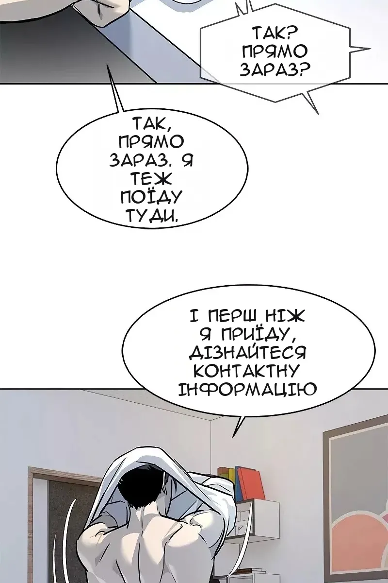 Сторінка 42