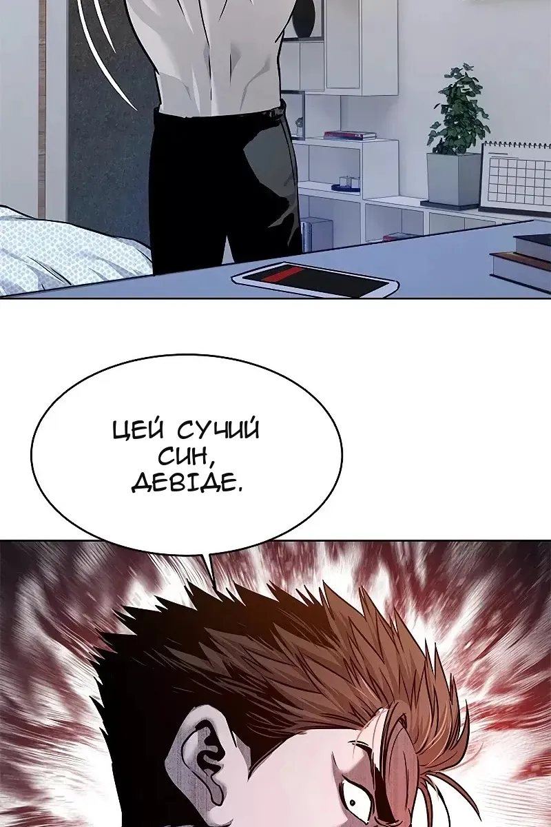 Сторінка 43