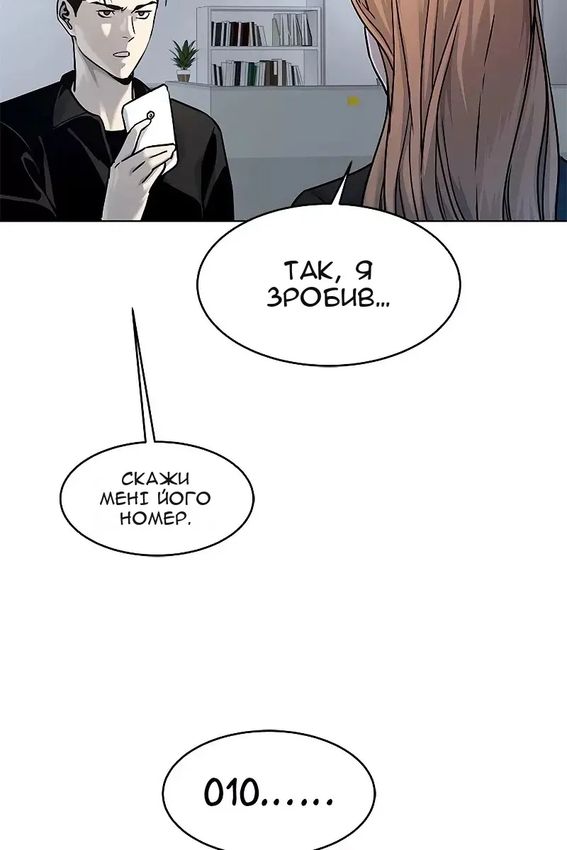 Сторінка 51