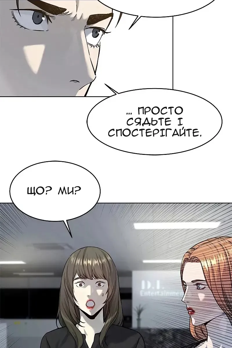 Сторінка 62