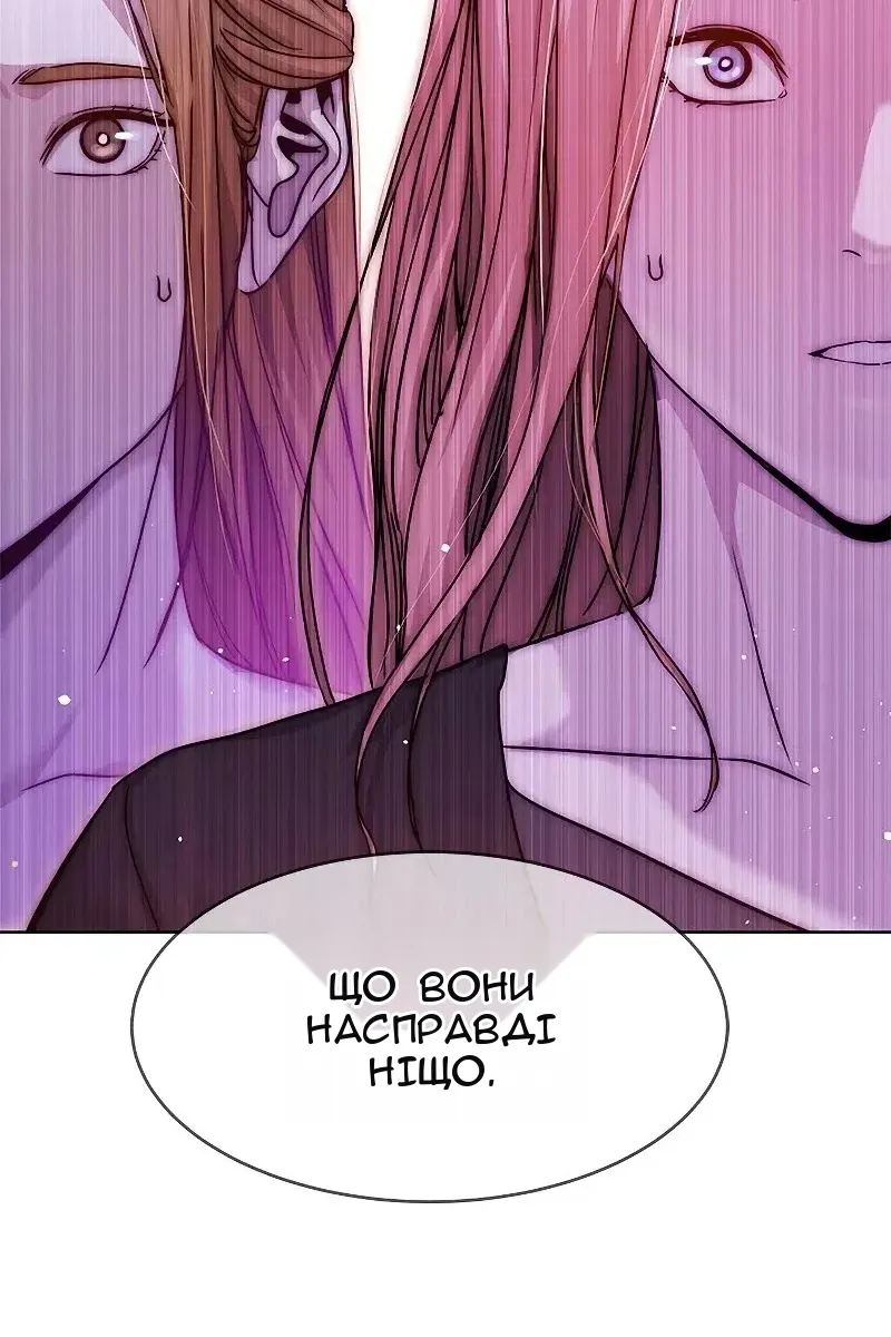 Сторінка 71