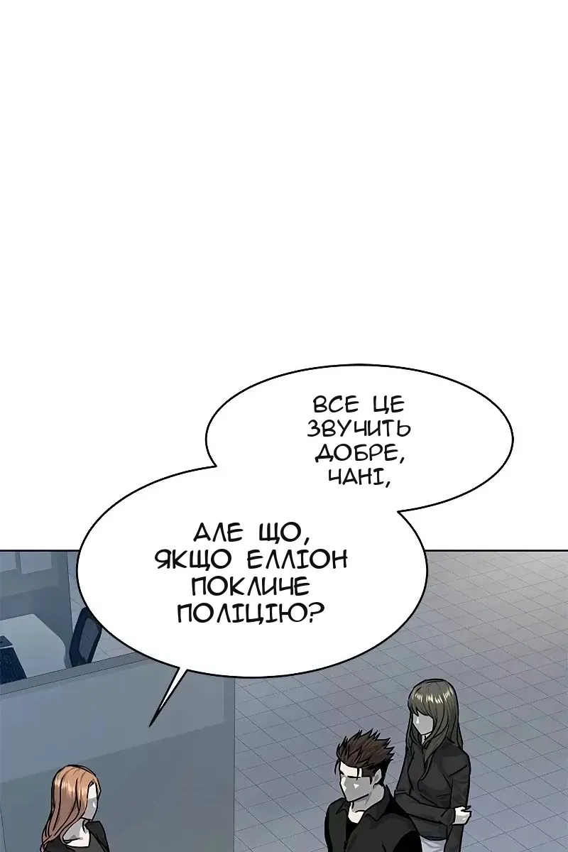 Сторінка 72