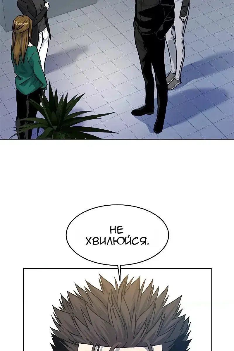 Сторінка 73
