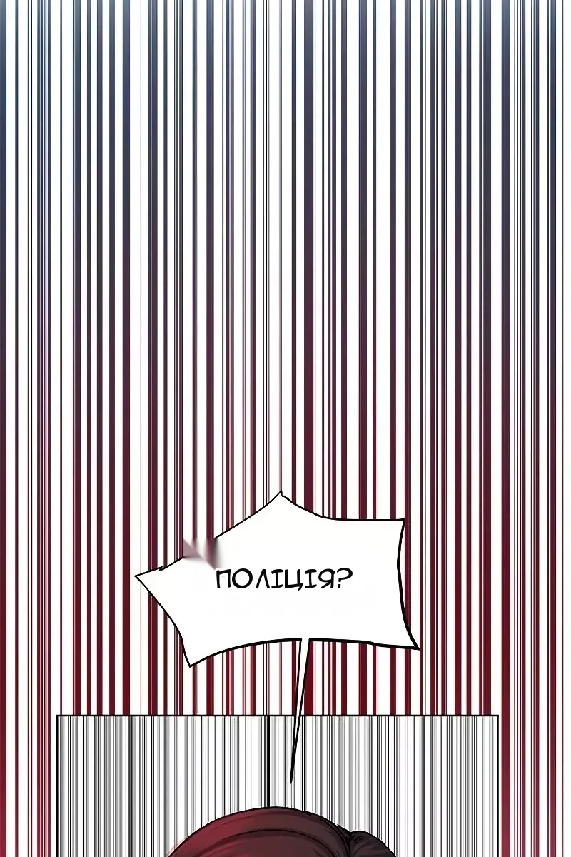 Сторінка 75