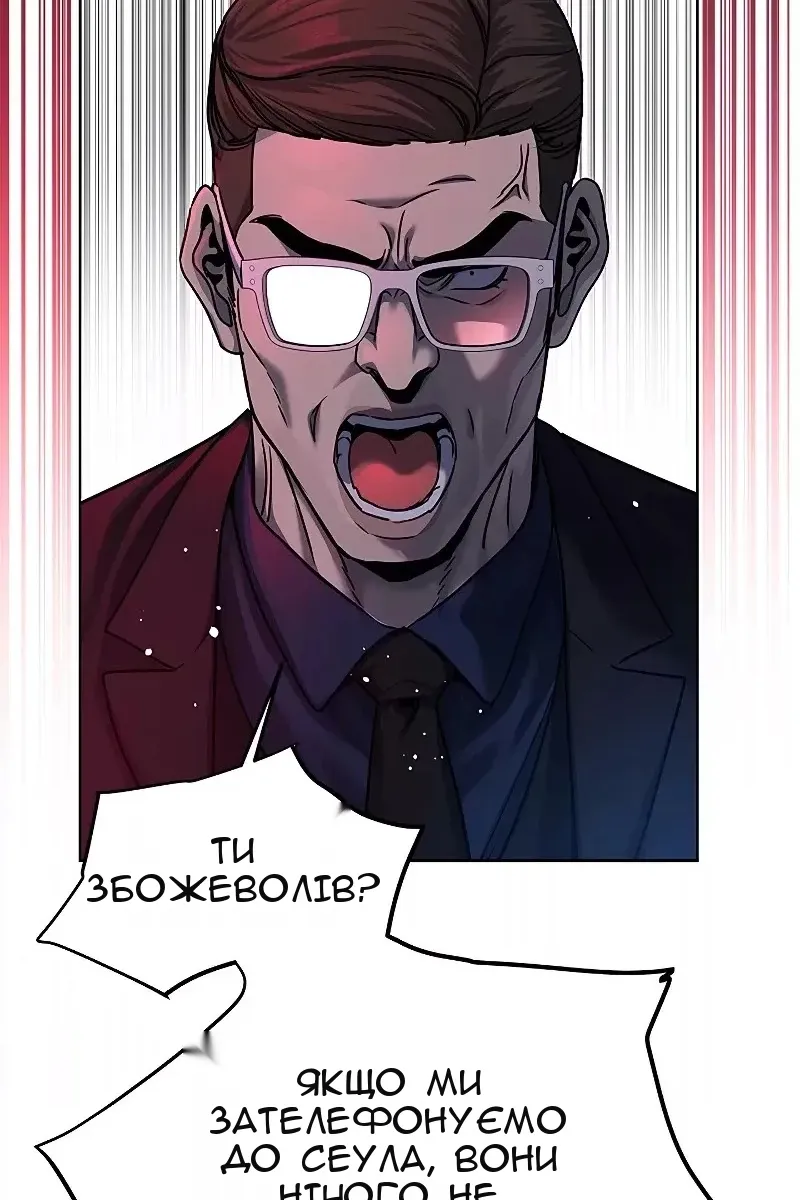 Сторінка 76