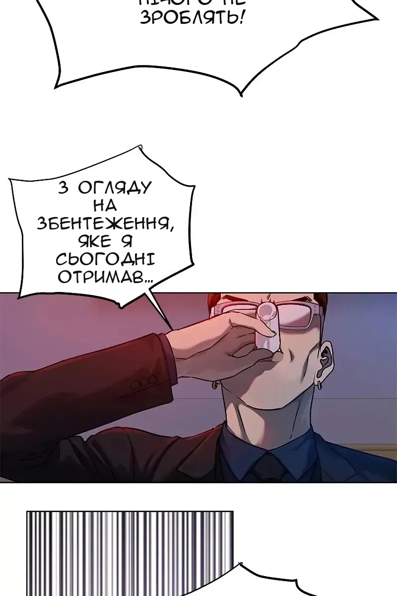 Сторінка 77