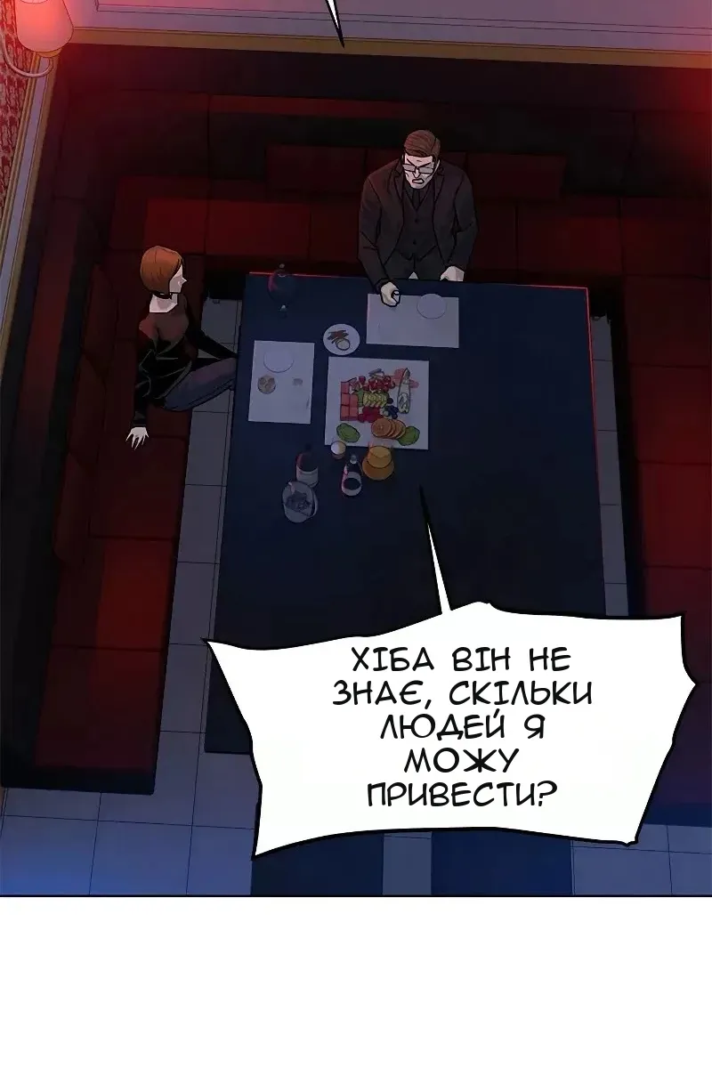 Сторінка 79