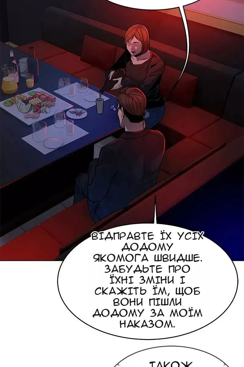 Сторінка 81