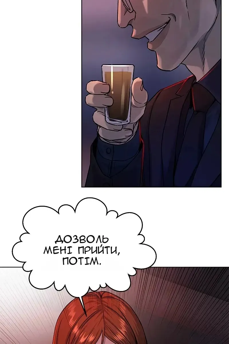 Сторінка 85