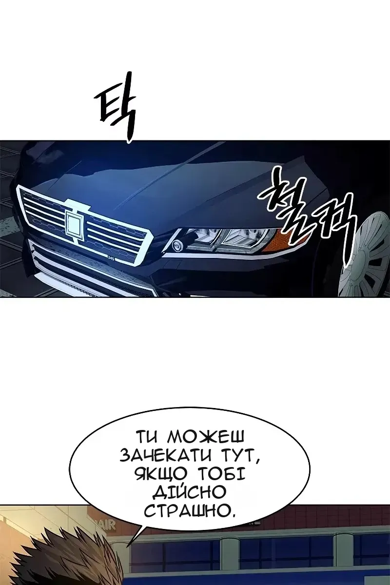 Сторінка 101