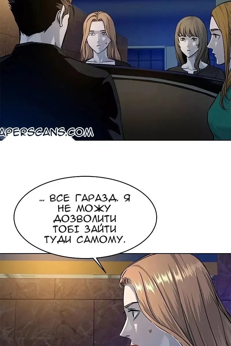 Сторінка 102
