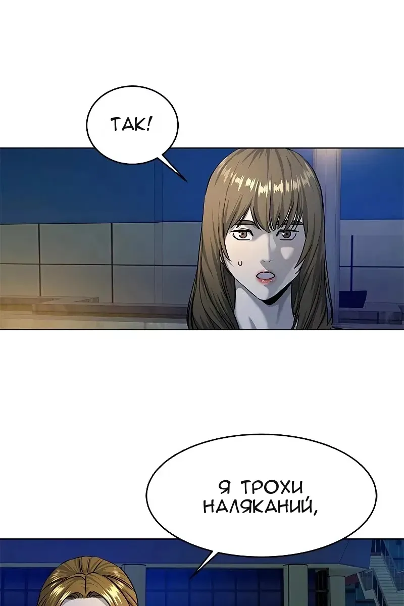 Сторінка 104