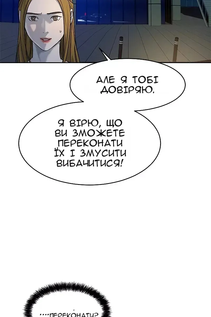 Сторінка 105