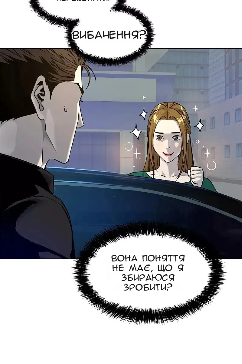 Сторінка 106